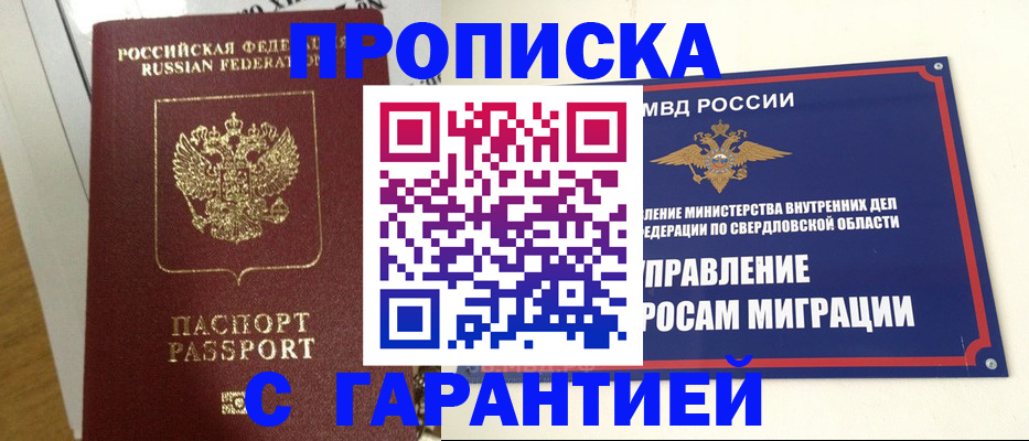найти адрес прописки в Онеге