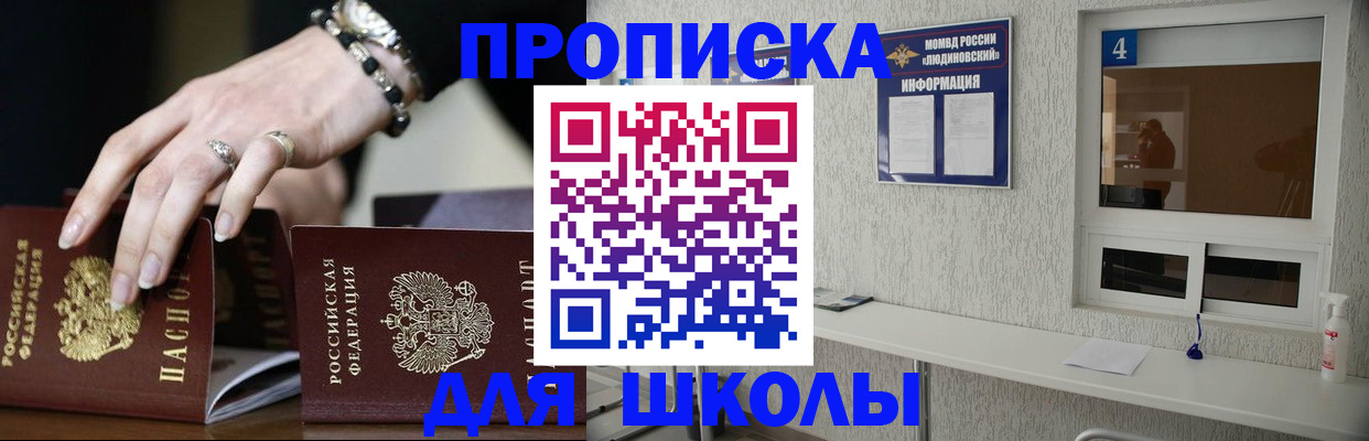 пропишу в квартире в Онеге